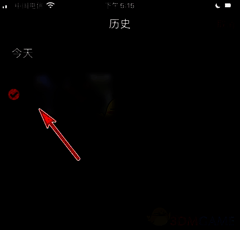 百视tv选择删除目标播放历史图