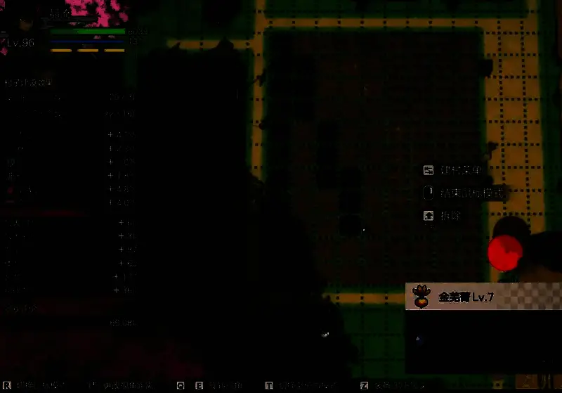 符文工房龙之天地游戏画面2