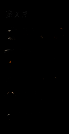 《神探诡事录》剑客技能展示图