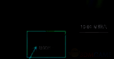 百视TV选择电视频道页面图