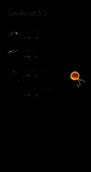 《神探诡事录》毒师毒物陷阱技能配图