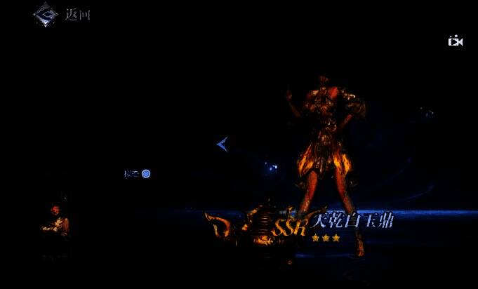 天乾白玉鼎武魂图片