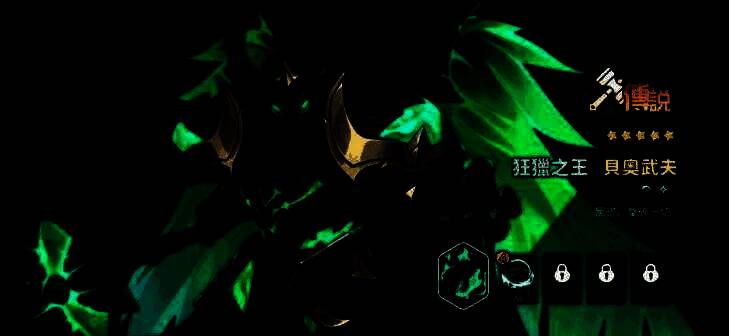 贝奥武夫幻灵图片