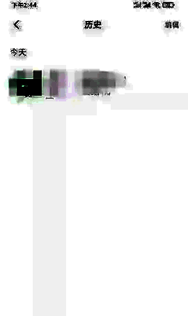 百视TV播放历史记录页面示例图