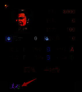 溃逃状态相关图1