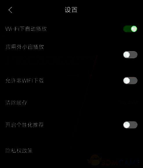 百视TV设置界面点击‘应用外小窗播放’示例图