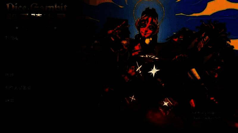 《骰子骑士录》游戏画面