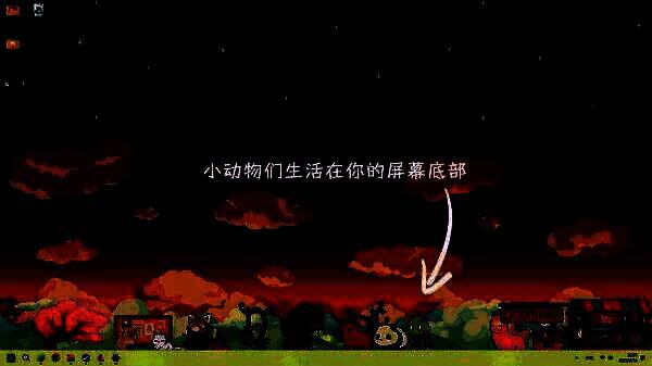 《动物栏：桌面牧场》游戏界面画面