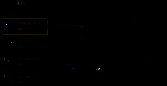 奇迹世界起源游戏截图2