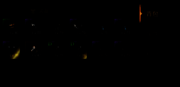 奇迹世界起源游戏截图4