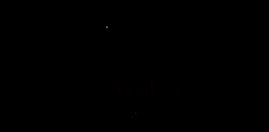 《红色沙漠》相关展示图片1