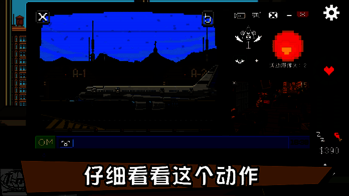 《别喂猴子》游戏相关画面2