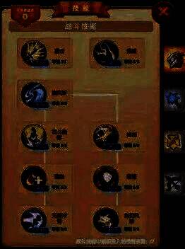 《征服之刃》领主之路画面