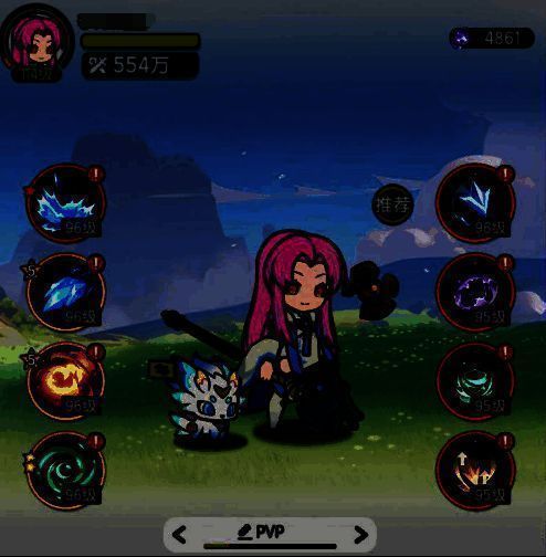 《杖剑传说》游戏相关图片2