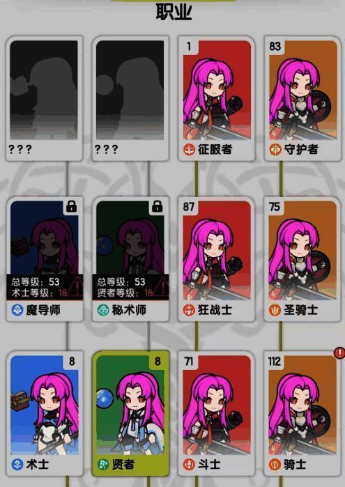 《杖剑传说》游戏相关图片3