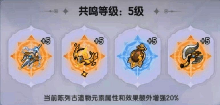 《杖剑传说》游戏相关图片4