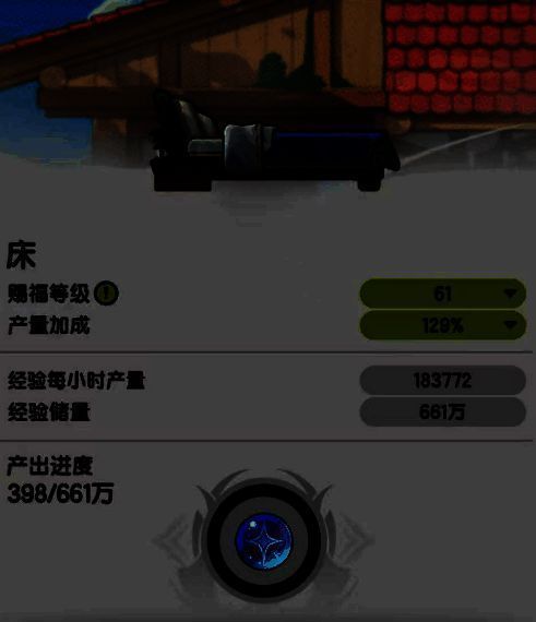 《杖剑传说》游戏相关图片5