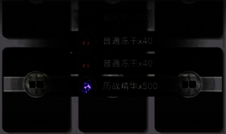 《杖剑传说》游戏相关图片6