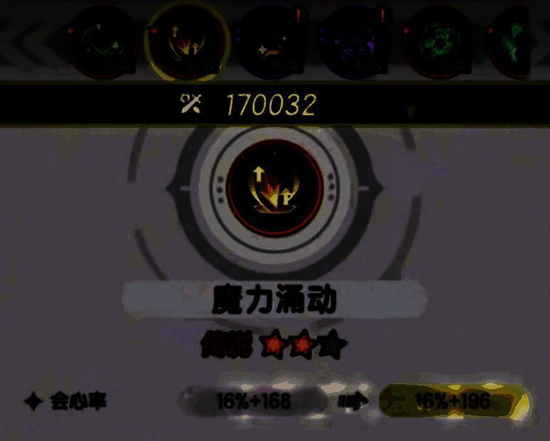 《杖剑传说》游戏相关图片7