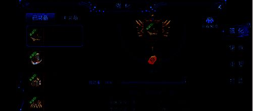 《全职猎手》装备强化系统相关配图2