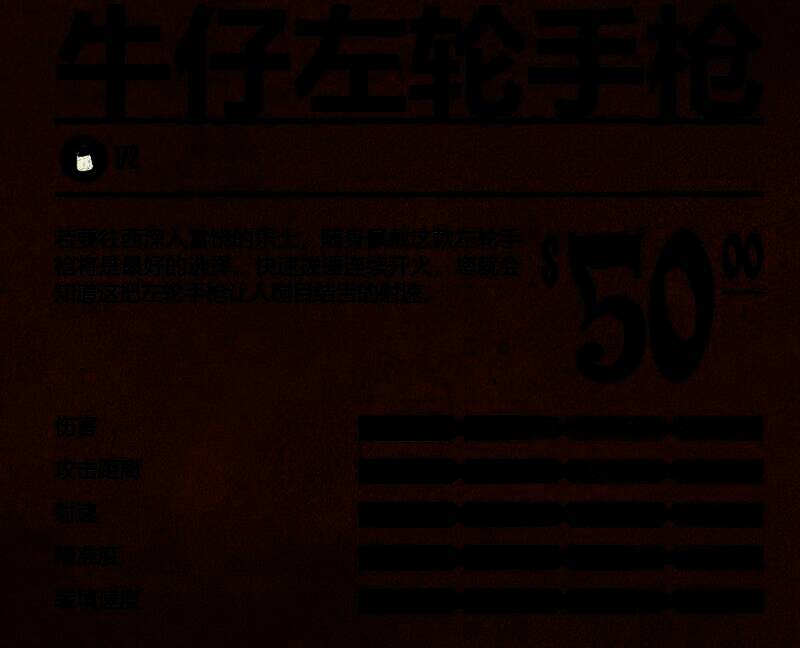 牛仔左轮手枪图片2