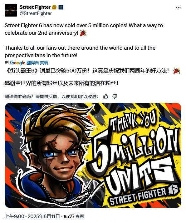 《街头霸王6》相关宣传图片