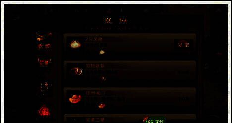 成就系统界面图