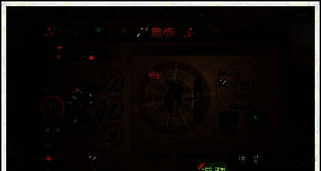 元宝使用界面图