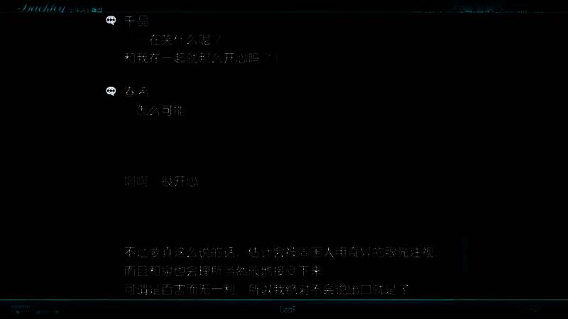 和泉千晶相关画面4