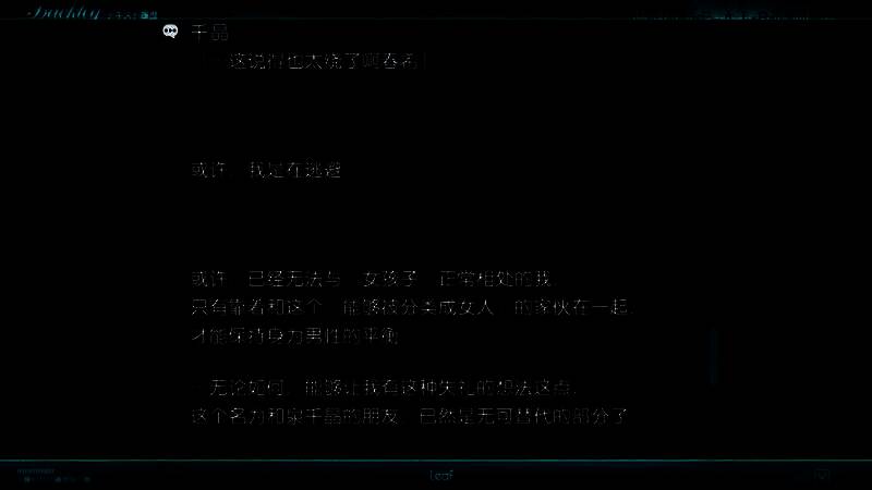 和泉千晶相关画面5