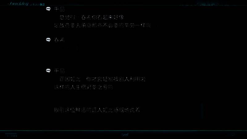 和泉千晶相关画面6