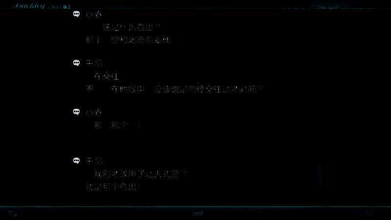 和泉千晶相关画面8