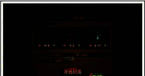 三国之刃战斗奖励画面