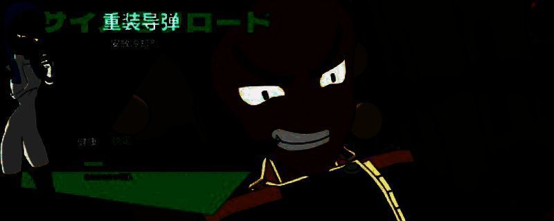 终末机兵相关图片1