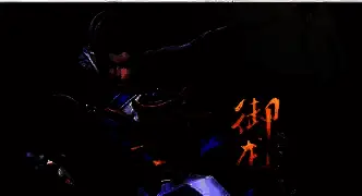 《三国之刃》御龙装备展示