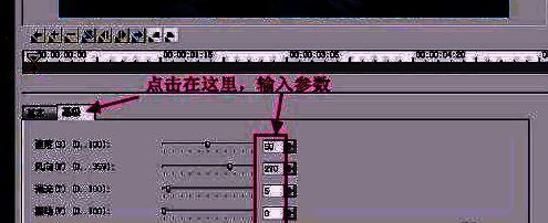 起始帧高级选项卡参数设置