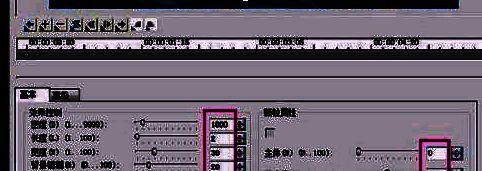 终止帧基本选项卡参数设置二