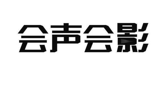 会声会影x8界面相关图片
