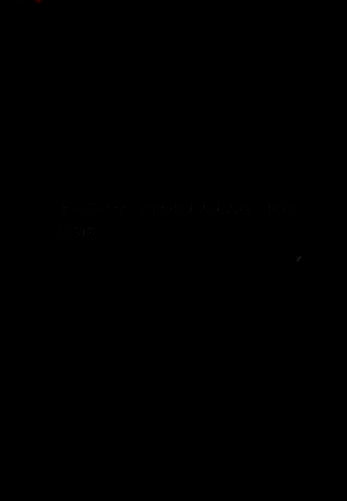 《神探诡事录》机关师相关图片2