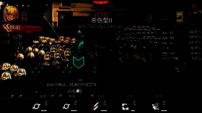 《少女前线》游戏截图3