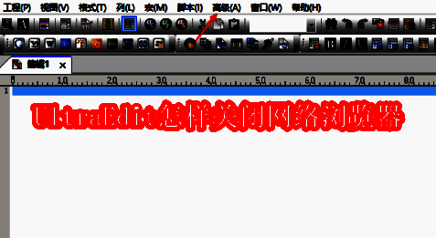 UltraEdit界面相关图片