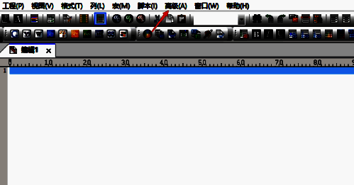 点击UltraEdit高级菜单的图片