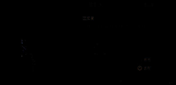 游戏防护装备配图2