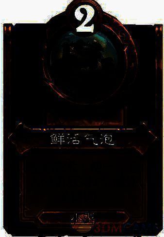 鲜活气泡饰品展示