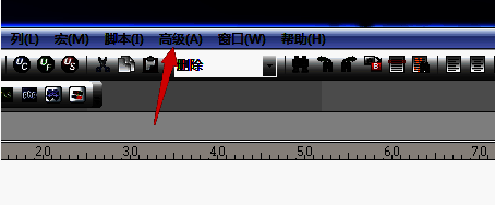 点击高级菜单的界面图片