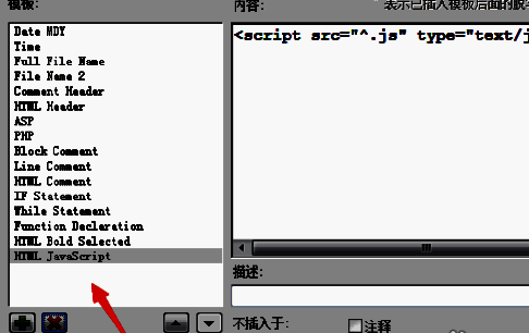 模板删除成功的图片