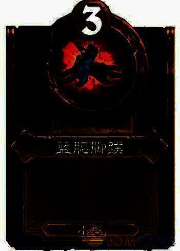 蓝腮脚蹼饰品图片