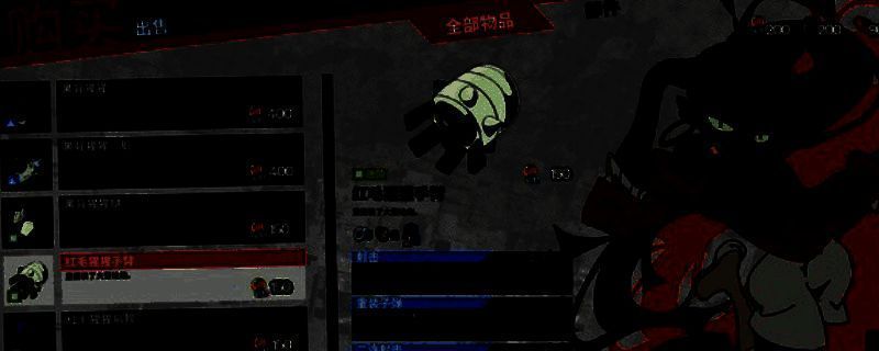 终末机兵游戏画面