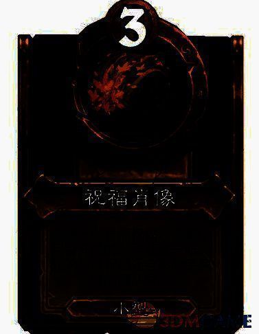 祝福肖像饰品展示