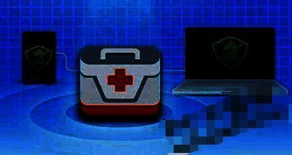 360系统急救箱相关界面图1